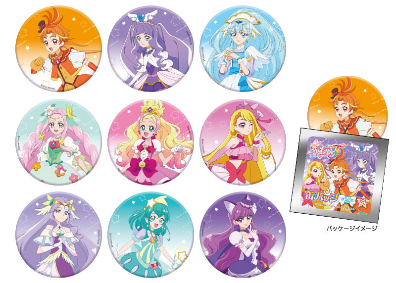 ブルジュラ】キャラクターグッズ / 映画プリキュアオールスターズF