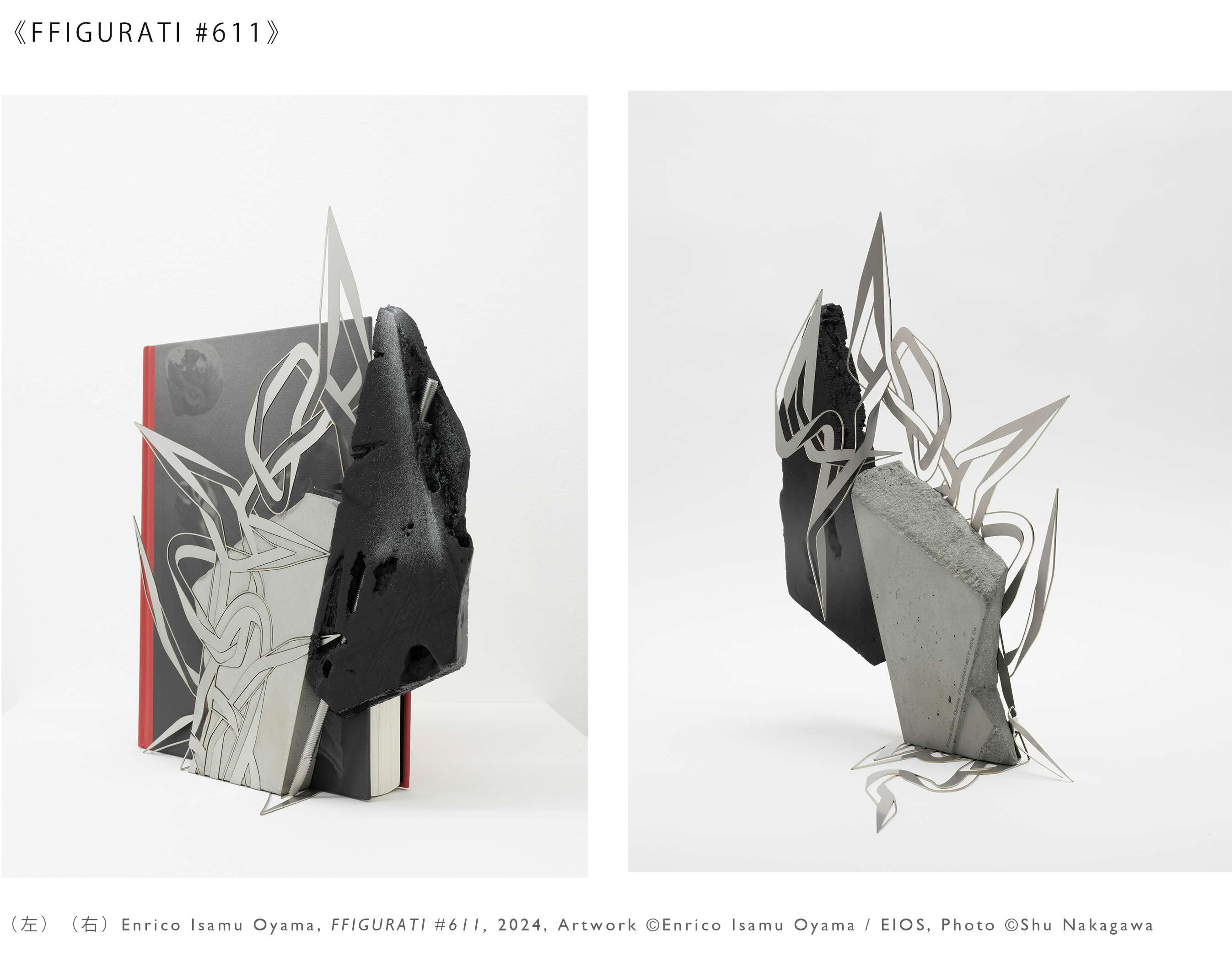 大山エンリコイサムによる個展「Book Covers, Bookends」が開催。同展