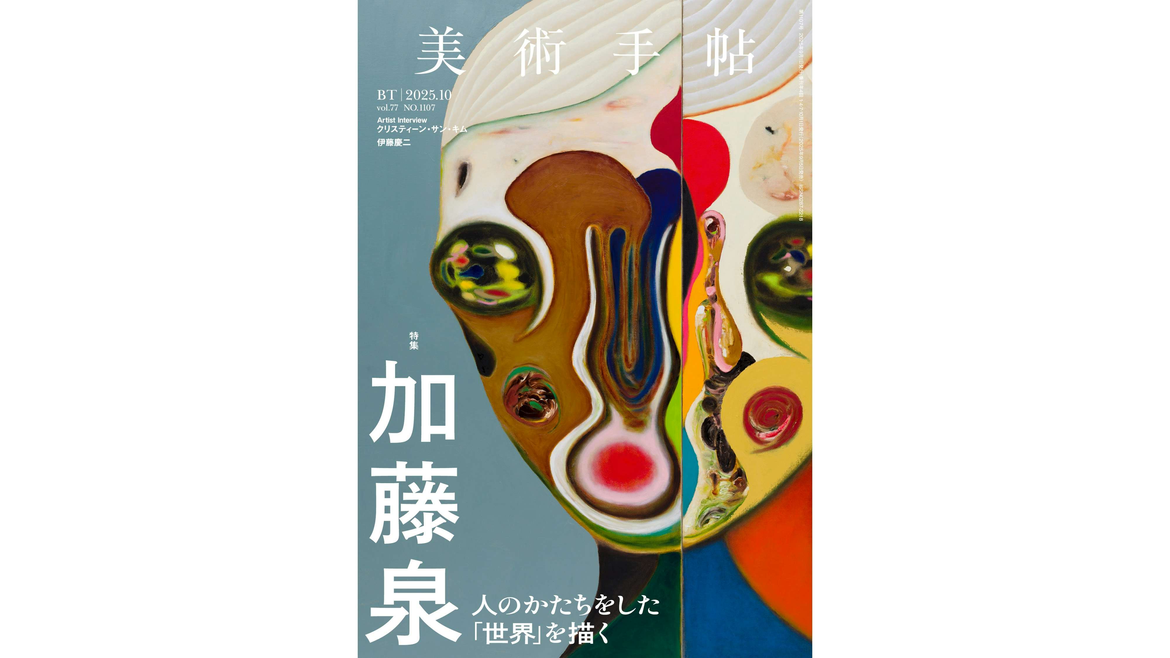 1756877228178_8c85d2330d8925ec