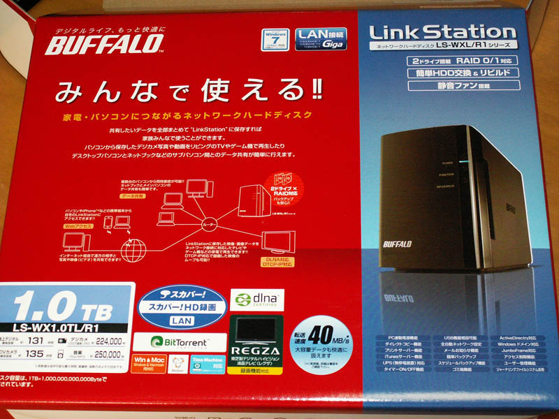 LinkStation (LS-WXL/R1)のレビュー・評判と口コミ - BTOパソコン.jp