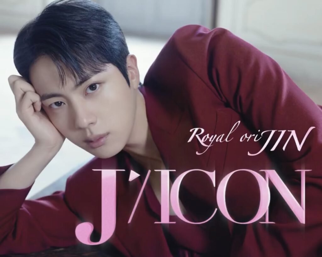 BTS ジンの写真集「DICON Royal oriJIN」が発売決定！！発売日・購入
