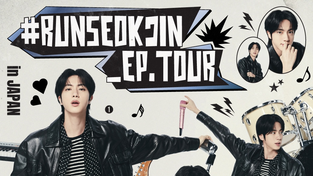 BTS ジンの日本公演「RUNSEOKJIN_EP.TOUR in JAPAN」のライブビュー