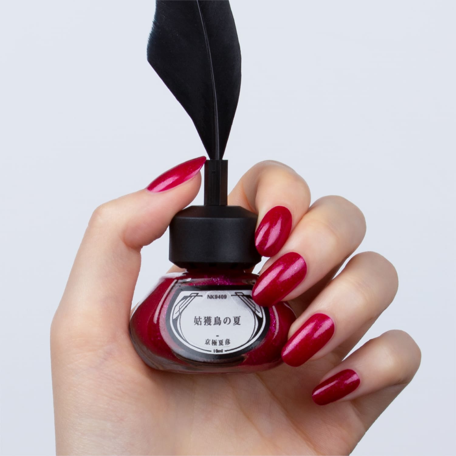 京極夏彦「姑獲鳥の夏」【ネイルポリッシュ】 – 文学を纏う