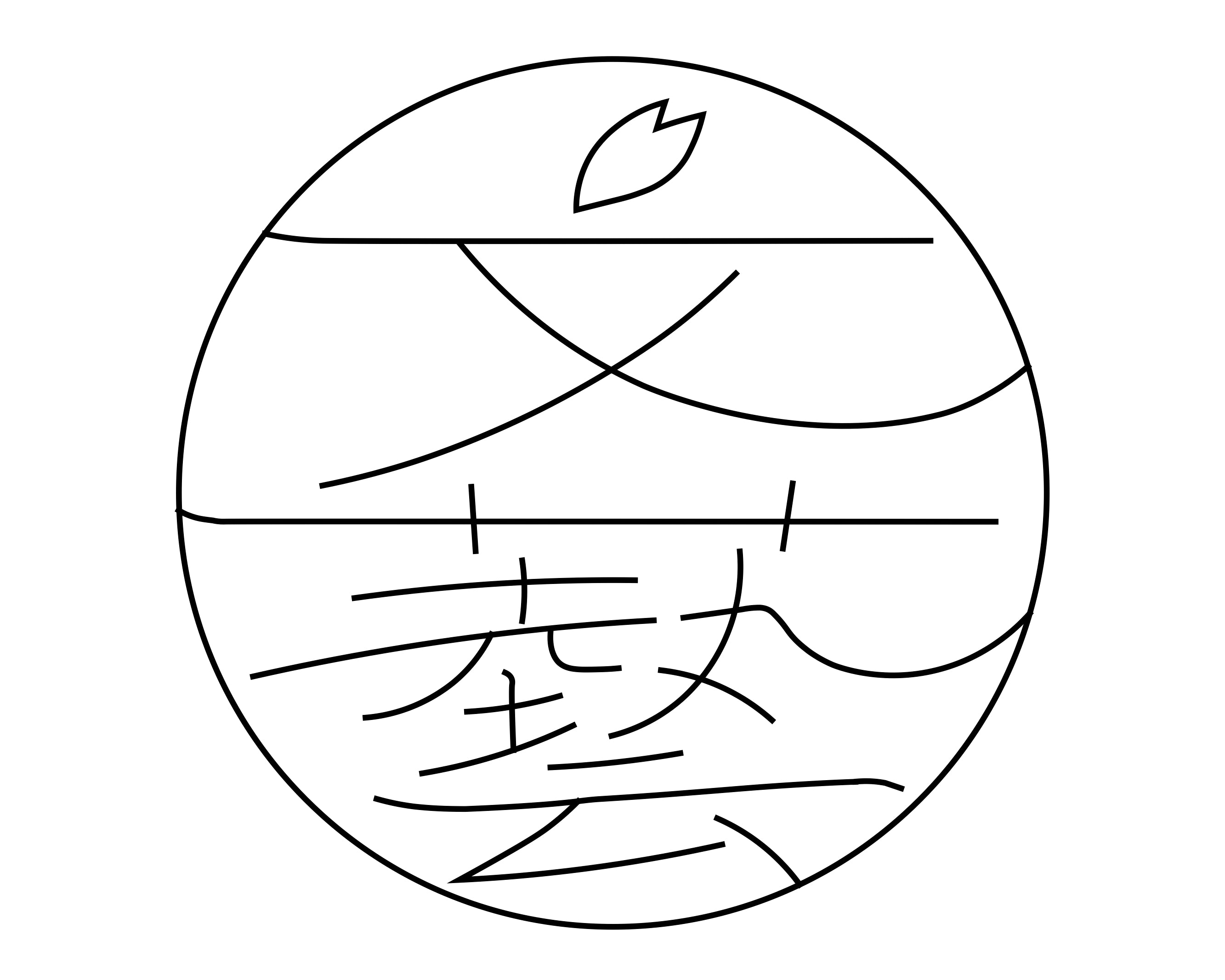 文藝天国 2nd album 「夢の香りのする朝に。」CD – 文藝天国