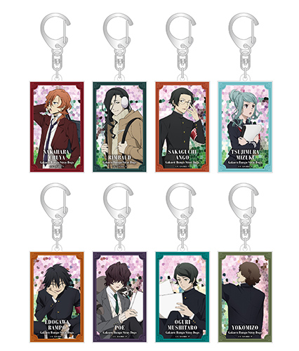 最新情報｜アニメ「文豪ストレイドッグス」第5シーズン公式サイト