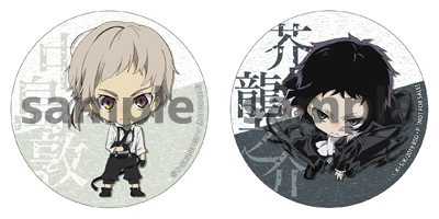 Blu-ray&DVD|アニメ「文豪ストレイドッグス」公式サイト