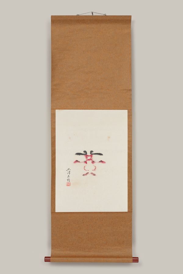 押隈 七代目坂東三津五郎 文化遺産オンライン