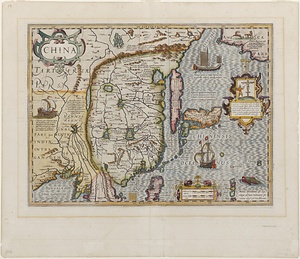 永代節用無尽蔵 文化遺産オンライン