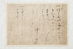 慶長15年(1610)〕後2月21日付 徳川秀忠書状（前田利長宛） 文化遺産