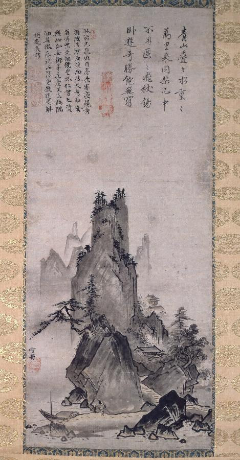 紙本墨画淡彩山水図〈雪舟筆／〉 文化遺産オンライン