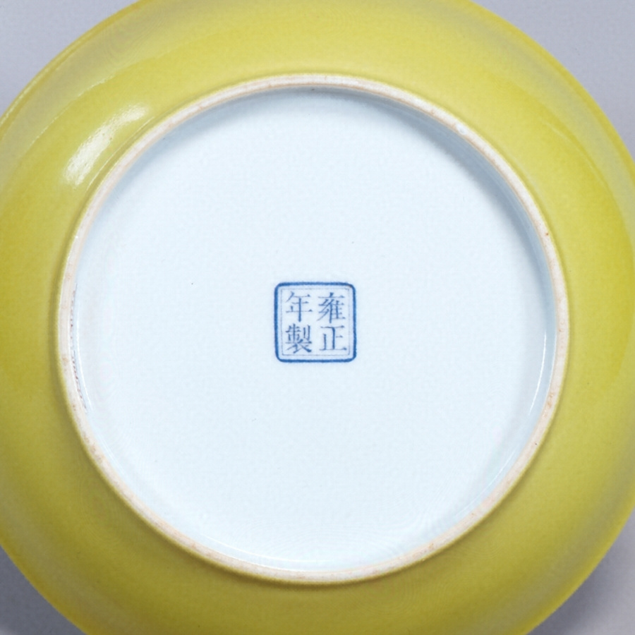 粉彩梅竹図皿〈雍正年製／〉 文化遺産オンライン