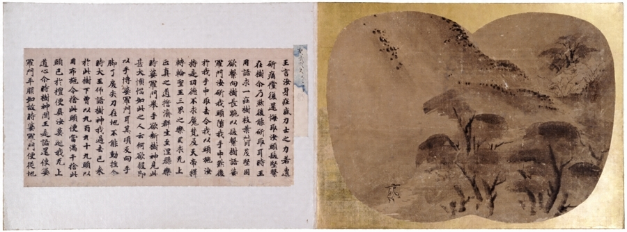 大手鑑〈（八十葉）／有栖川宮伝来〉 文化遺産オンライン