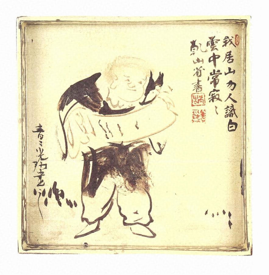 送料無料　尾形乾山六世　三浦乾也作　銹絵染付絵替わり煎茶碗５客　無傷　木箱付 乾山銹絵染付山水図茶碗 - MIHO MUSEUM