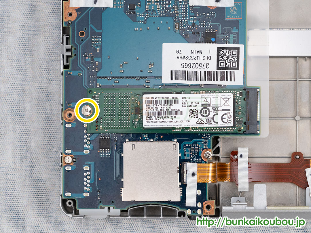 分解工房・Panasonic Let'snote CF-SZ5,CF-SZ6(SSD初期搭載モデル)/SSD