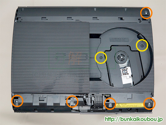 分解工房・PlayStation3/250GB(CECH-4000B)/電源ユニット交換方法