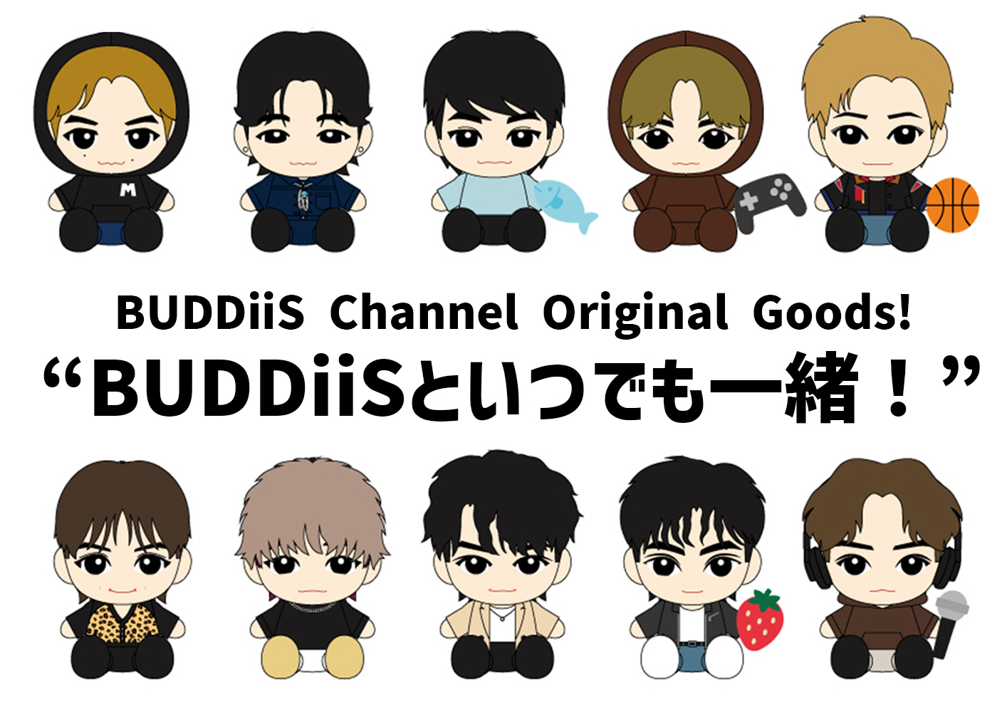 BUDDIIS バディチャン ぬいぐるみキーホルダー #KEVIN ケビン BUDDIIS