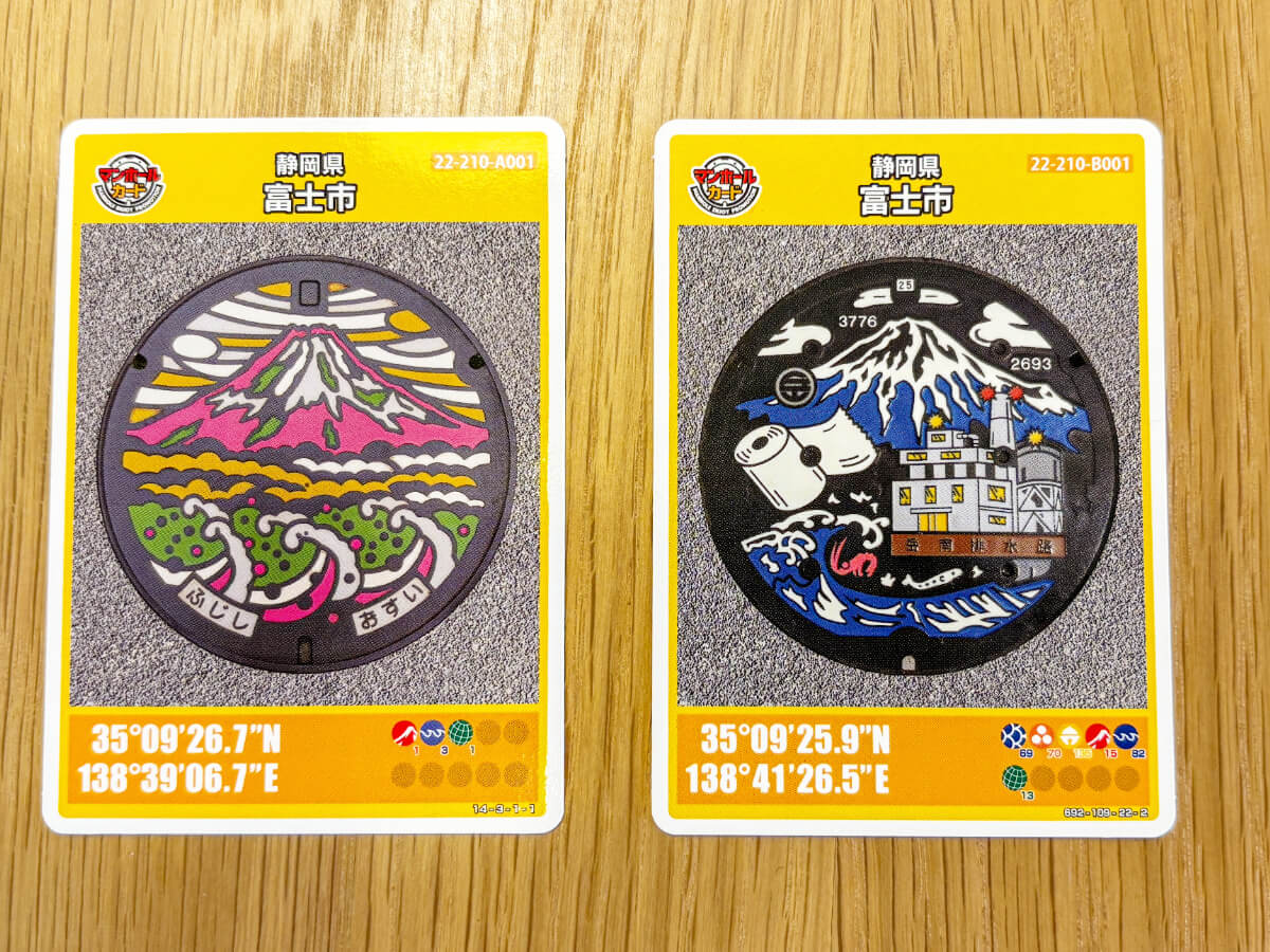 マンホールカードって知ってる？富士市でマンホール巡りランニングして