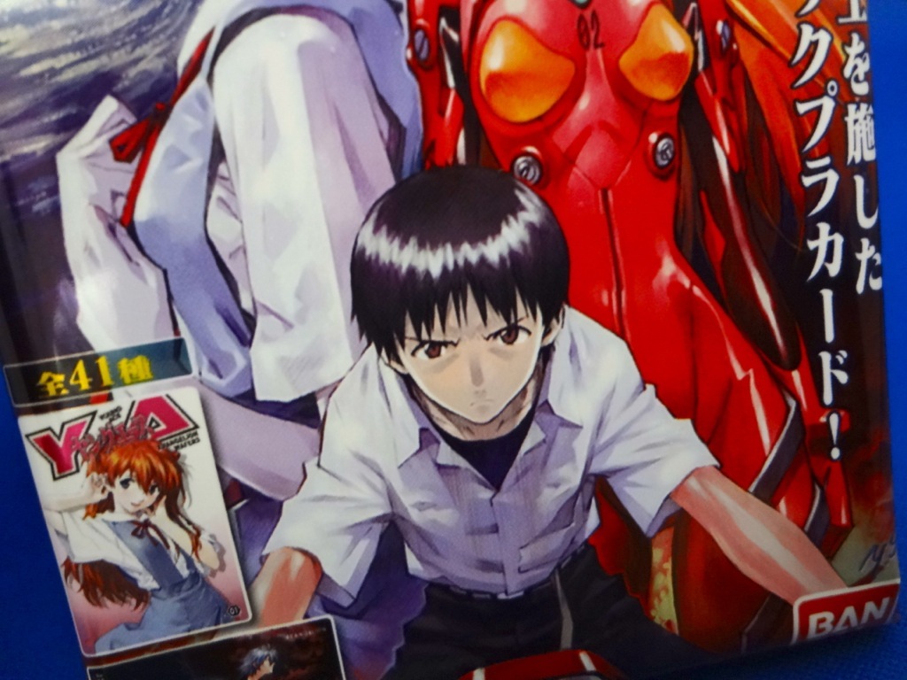 新世紀エヴァンゲリオン』エンボス加工を施した豪華仕様プラメタリック