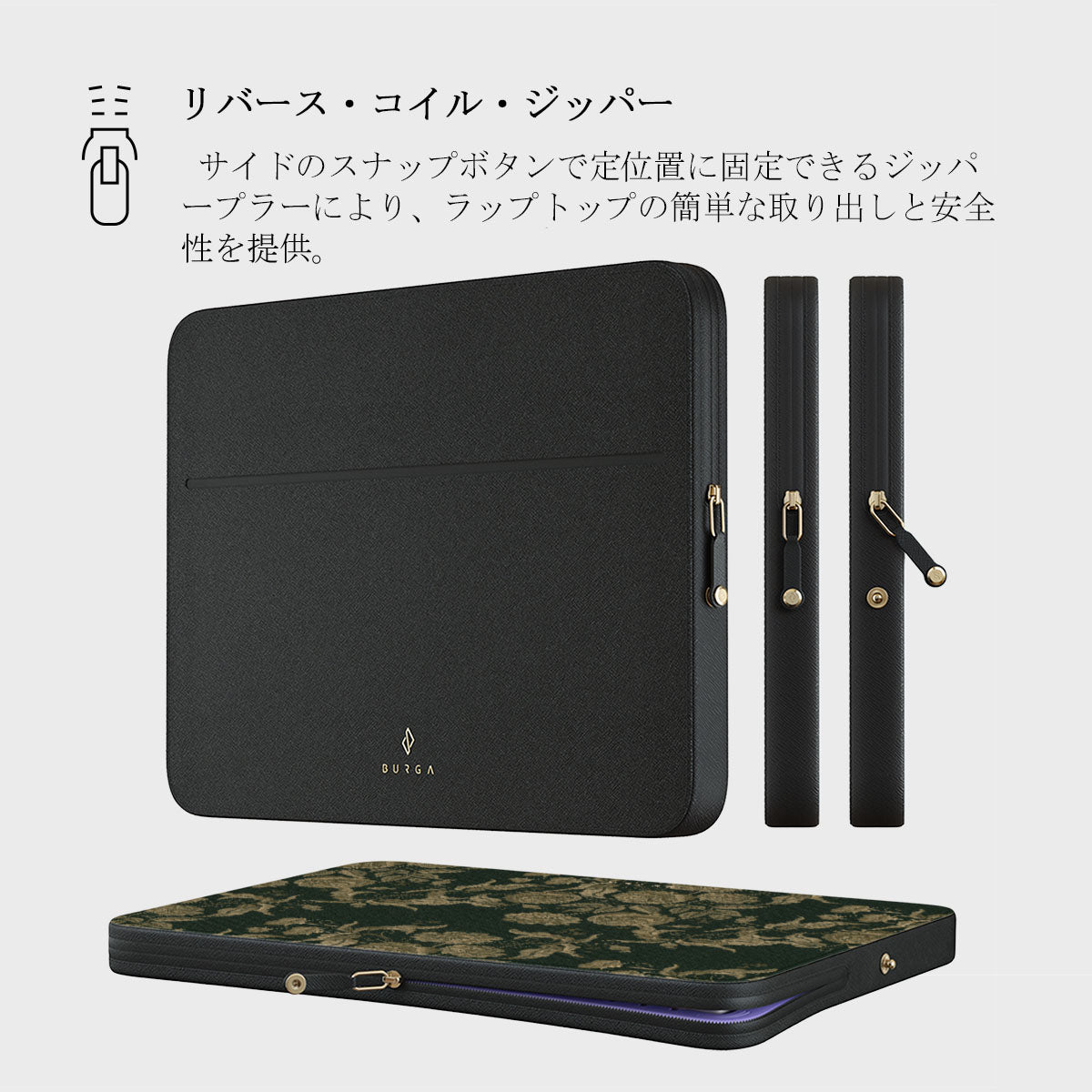 Destiny - レザー ラップトップスリーブ | BURGA