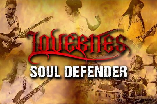 LOVEBITESが8/28発売の「LOVEBITES EP II」から新たに ”Soul Defender