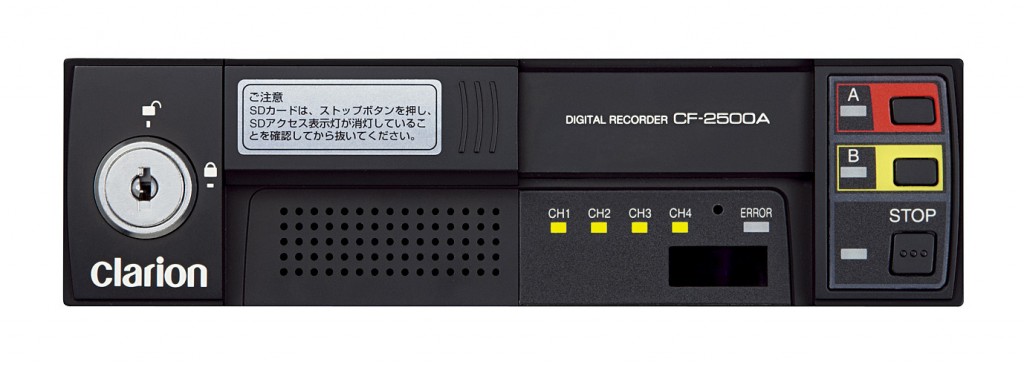 バス機器最前線＜クラリオン＞ | バスファン（BUSFAN）