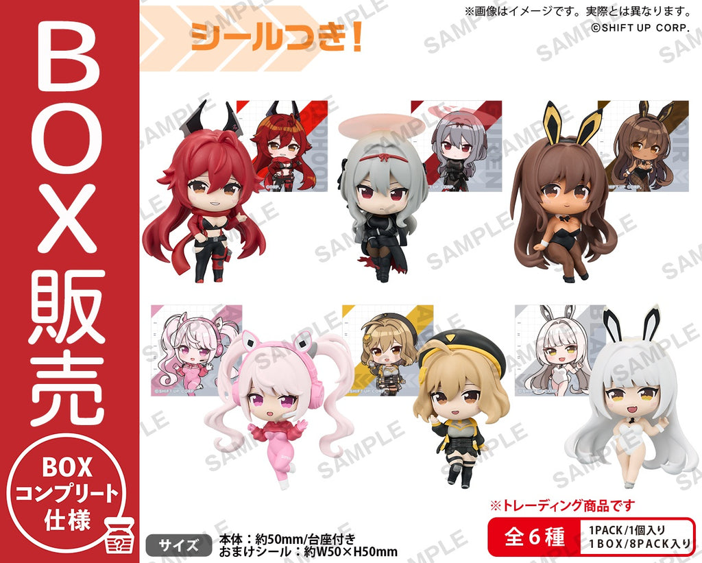 NIKKE_BOX_vol2_figure_POP_ari_