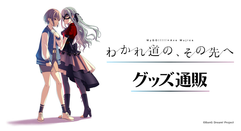 Ave Mujica」BanG Dream!｜ブシロード オンラインストア