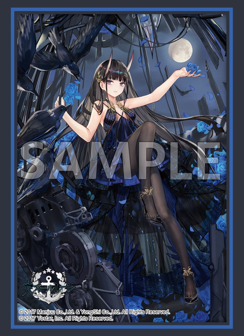 アズールレーン Vol.2」SPカード「軽巡洋艦 能代」 アズールレーン vol