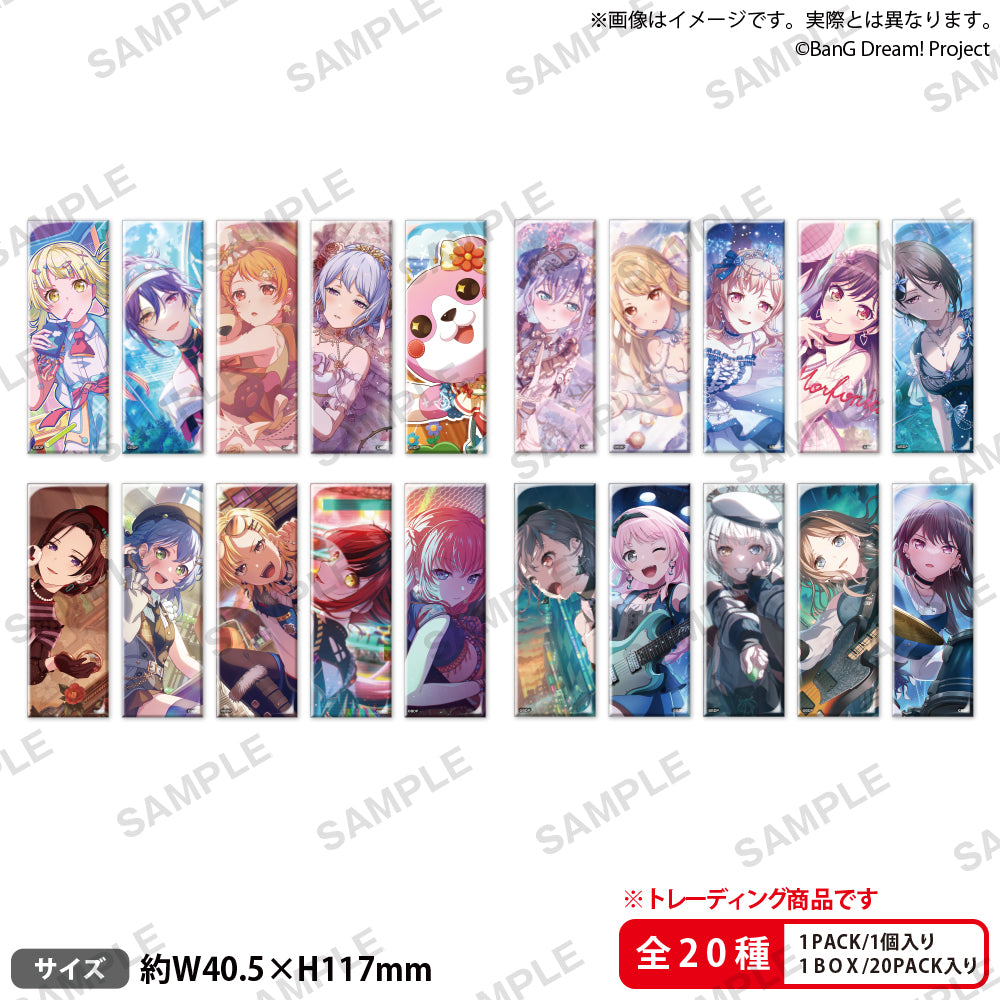 BDP_summer_TR_can_long_B_ari_1