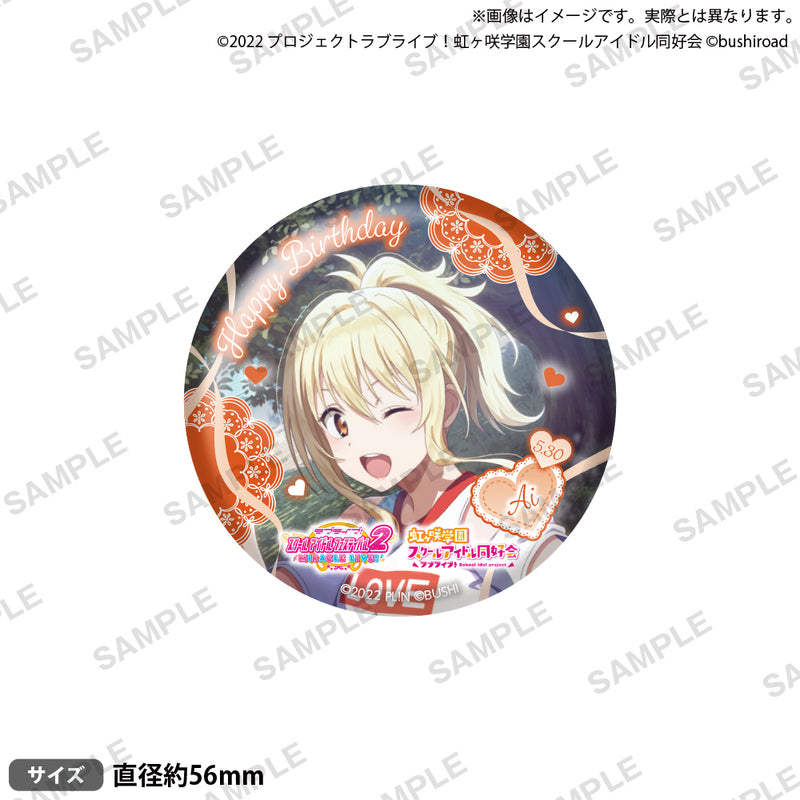 ラブライブ！スクールアイドルフェスティバル2 MIRACLE LIVE! 缶バッジ