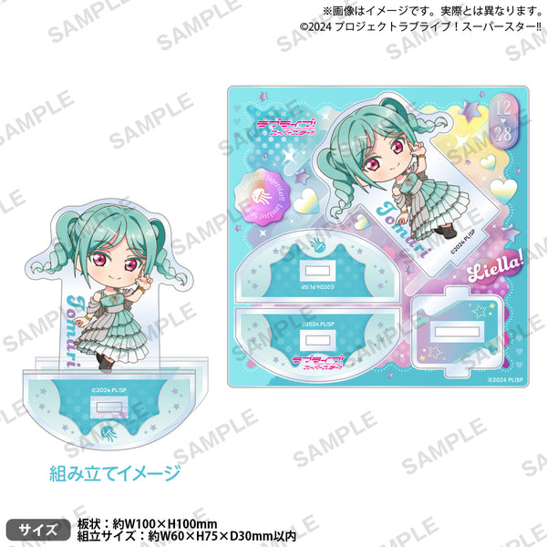 LLSP_yurayura_AS_11_ari_600x60