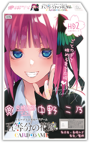 五等分の花嫁 カードゲーム｜ブシロード オンラインストア