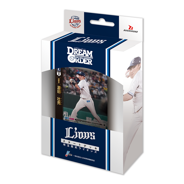 高木美帆 BBM2023 CROWN クラウン15枚限定 縦 直筆サインカード