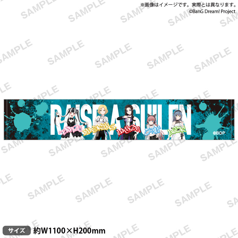 聖飢魔IIvsBABYL トラック ラバーバンド スポーツタオル3点 聖飢魔