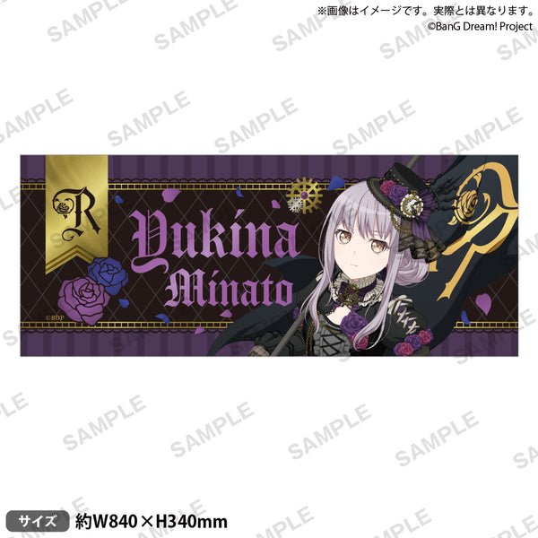 Roselia ASIA TOUR「Neuweltfahrt」 フルグラフィックタオル 湊友希那