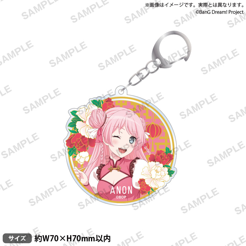 MyGO!!!!!」のアイテム（キーホルダー）｜ブシロード オンラインストア