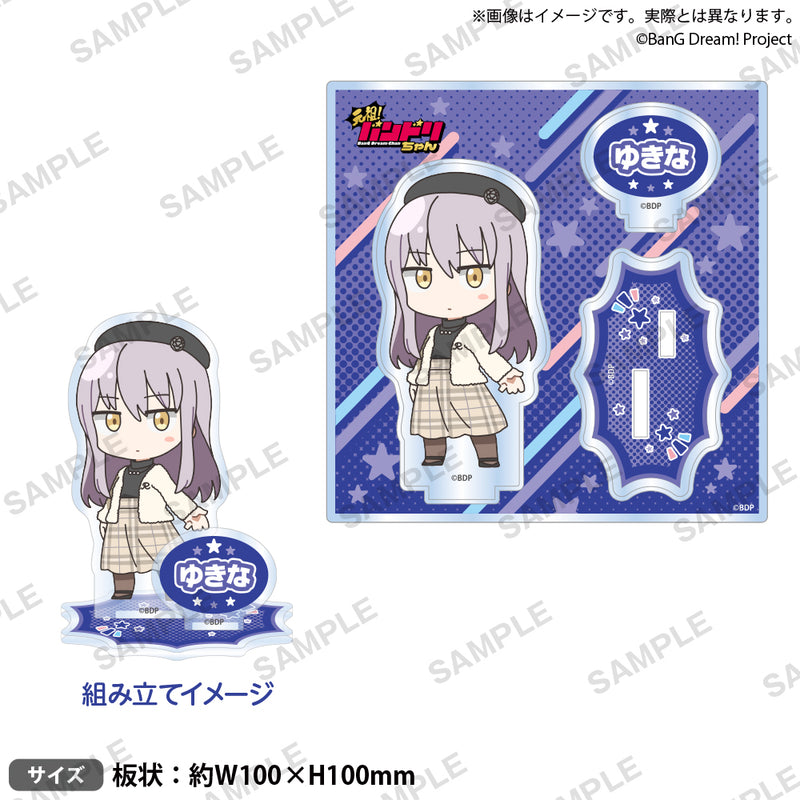 湊 友希那｜ブシロード オンラインストア