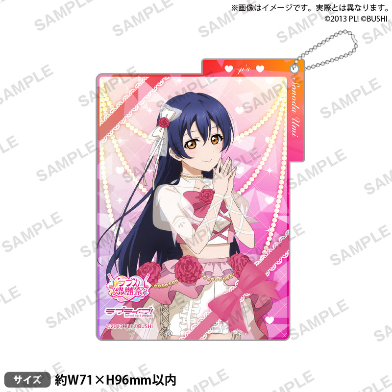 園田海未｜ブシロード オンラインストア