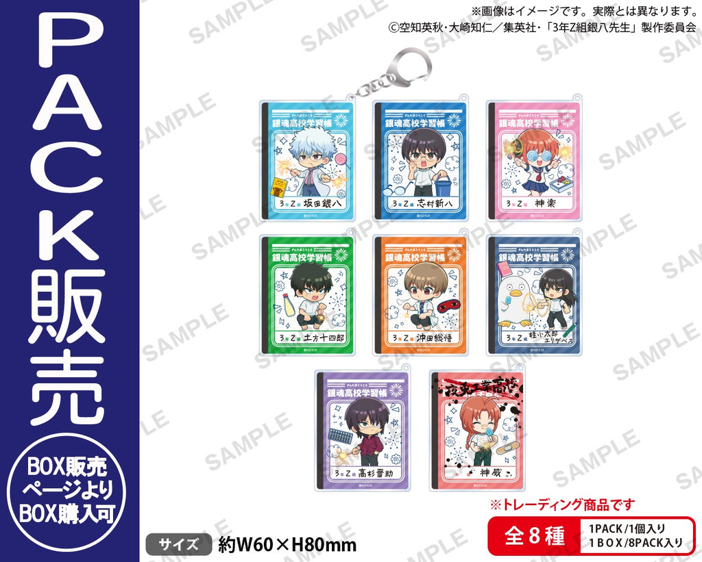 ZETADIVISION サイン入りアクキー 8個セット Twitch × ZETA DIVISION