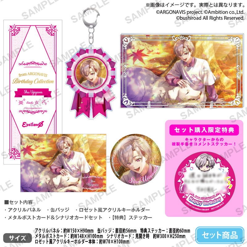 取り扱い商品 | ブシロード オンラインストア – 「