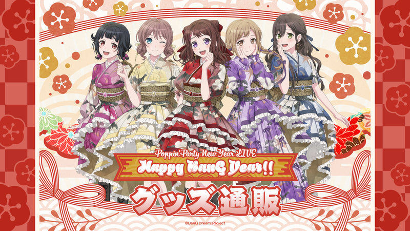 Poppin'Party」BanG Dream!｜ブシロード オンラインストア