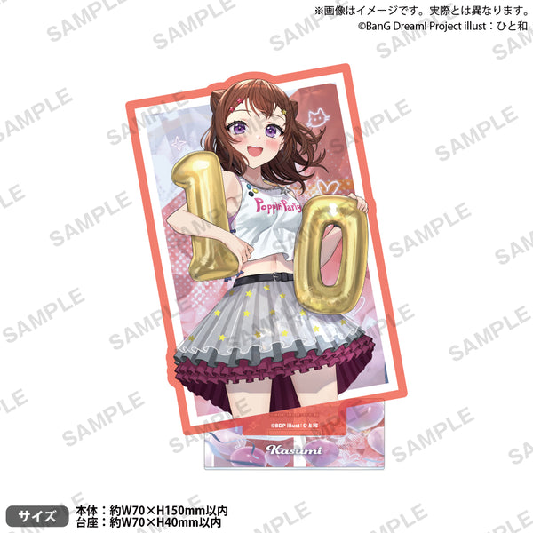 BanG Dream! アクリルスタンド 戸山香澄 Poppin'Party活動10周年記念
