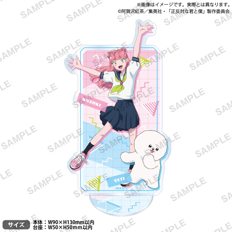 TVアニメ『正反対な君と僕』 アクリルスタンド 鈴木＆イエティ