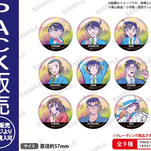 20240621_001_600x600_crop_cent