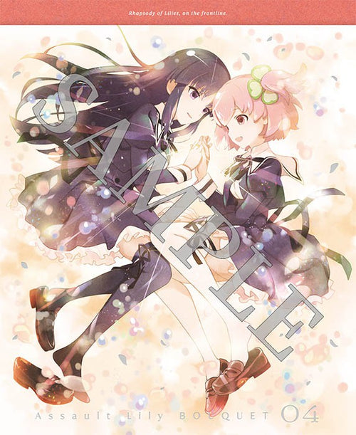 アサルトリリィ | ブシロード オンラインストア