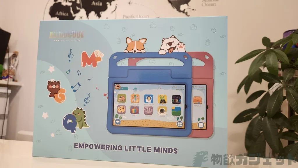 8.4インチ「ALLDOCUBE KIZPAD PRO」タブレットレビュー – 子供向けと