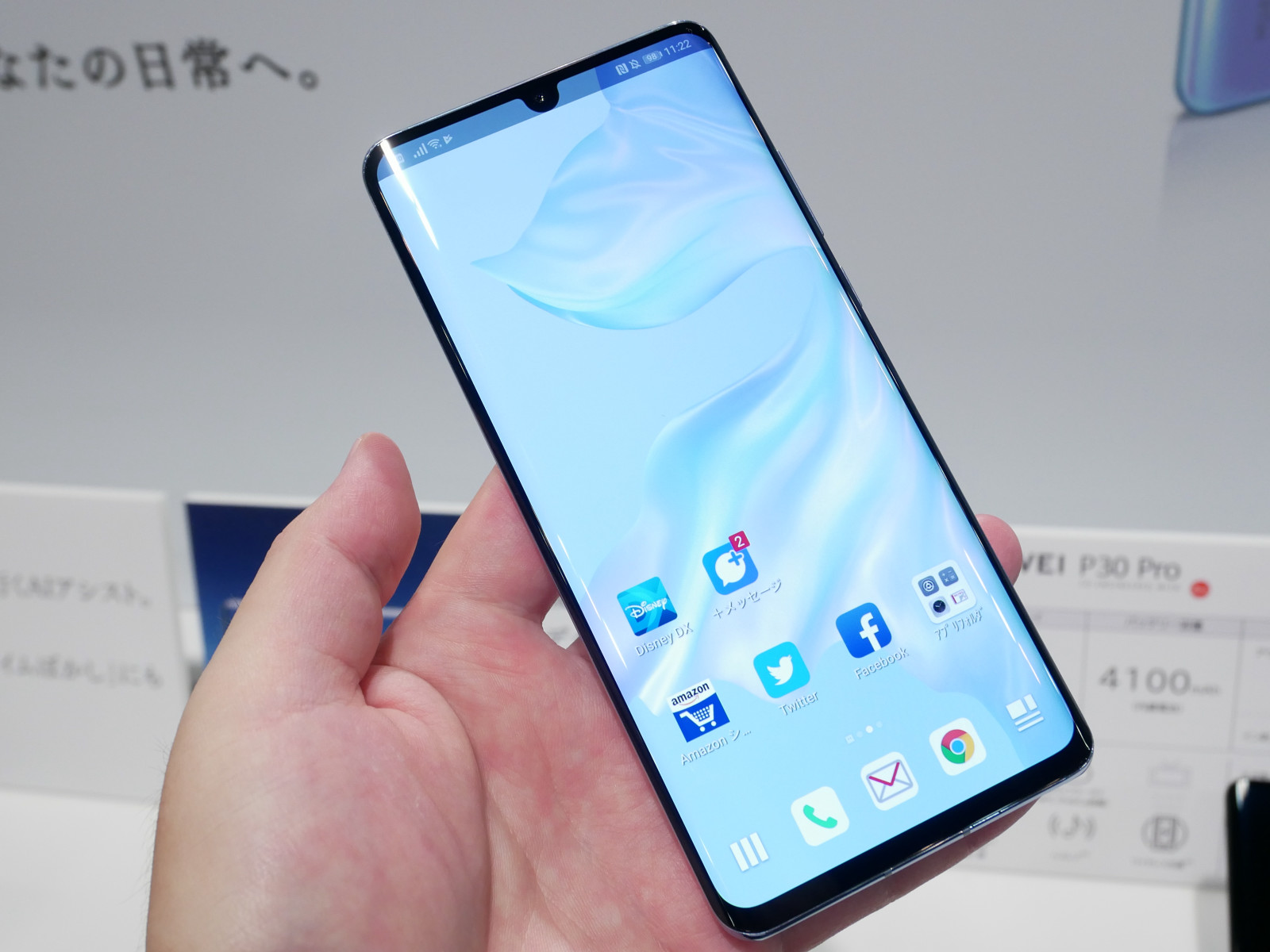 Huawei P30 Pro」速攻レビュー、ISO感度409600・最大50倍ズームの4眼