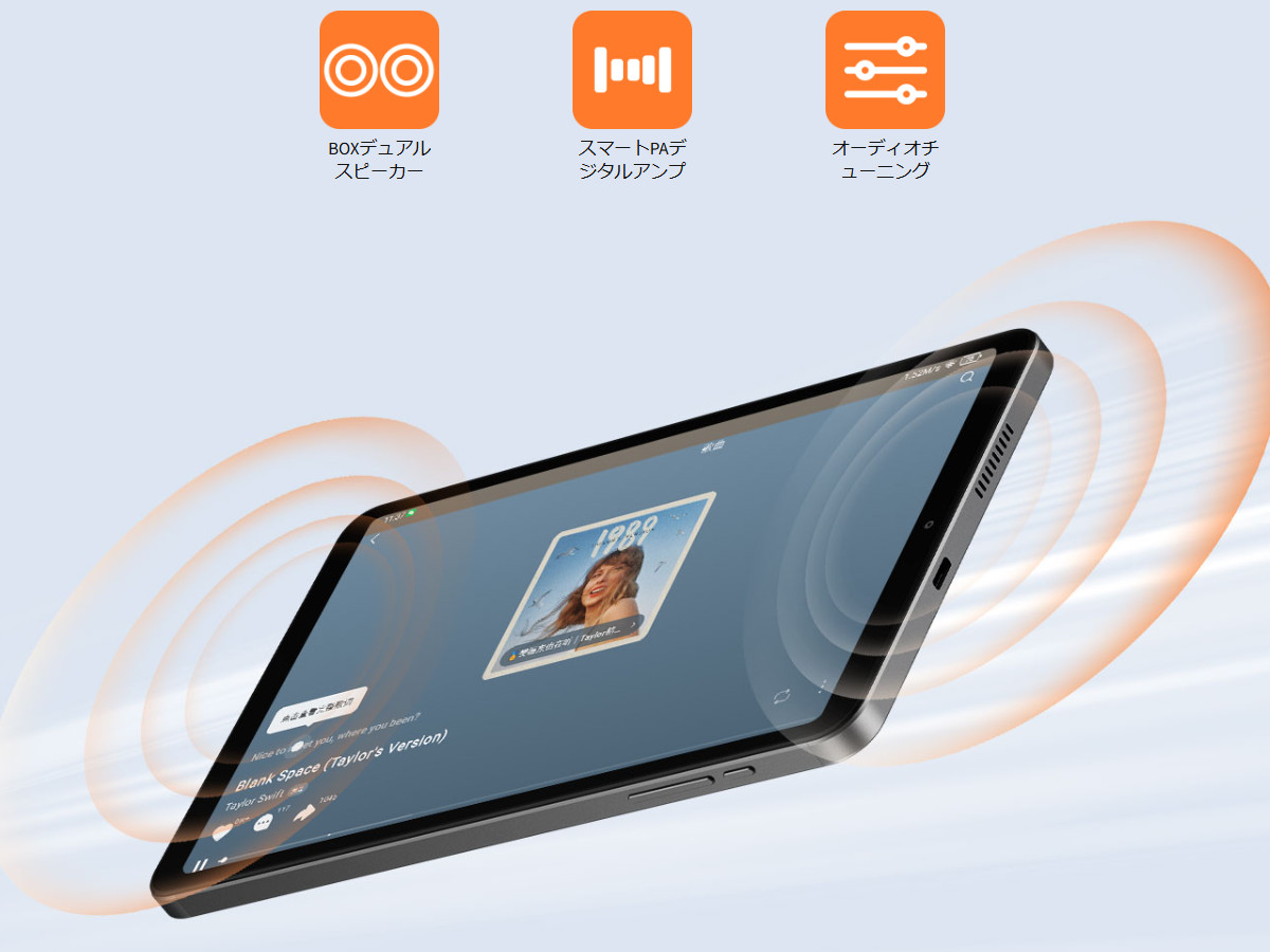 Alldocube iPlay 60 mini Turbo」特別価格に、より高画質・高音質で