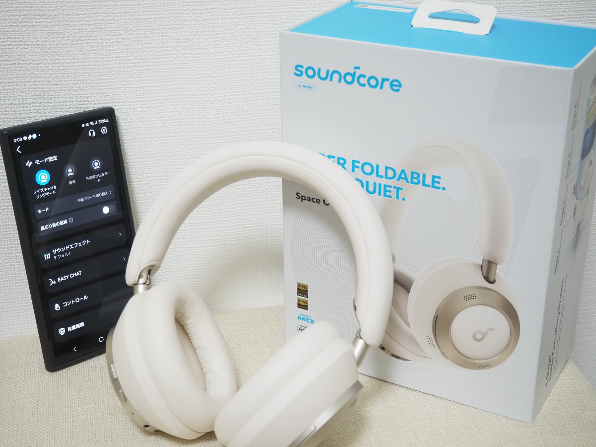 Anker最上級ヘッドホン「Soundcore Space One Pro」レビュー、完璧な