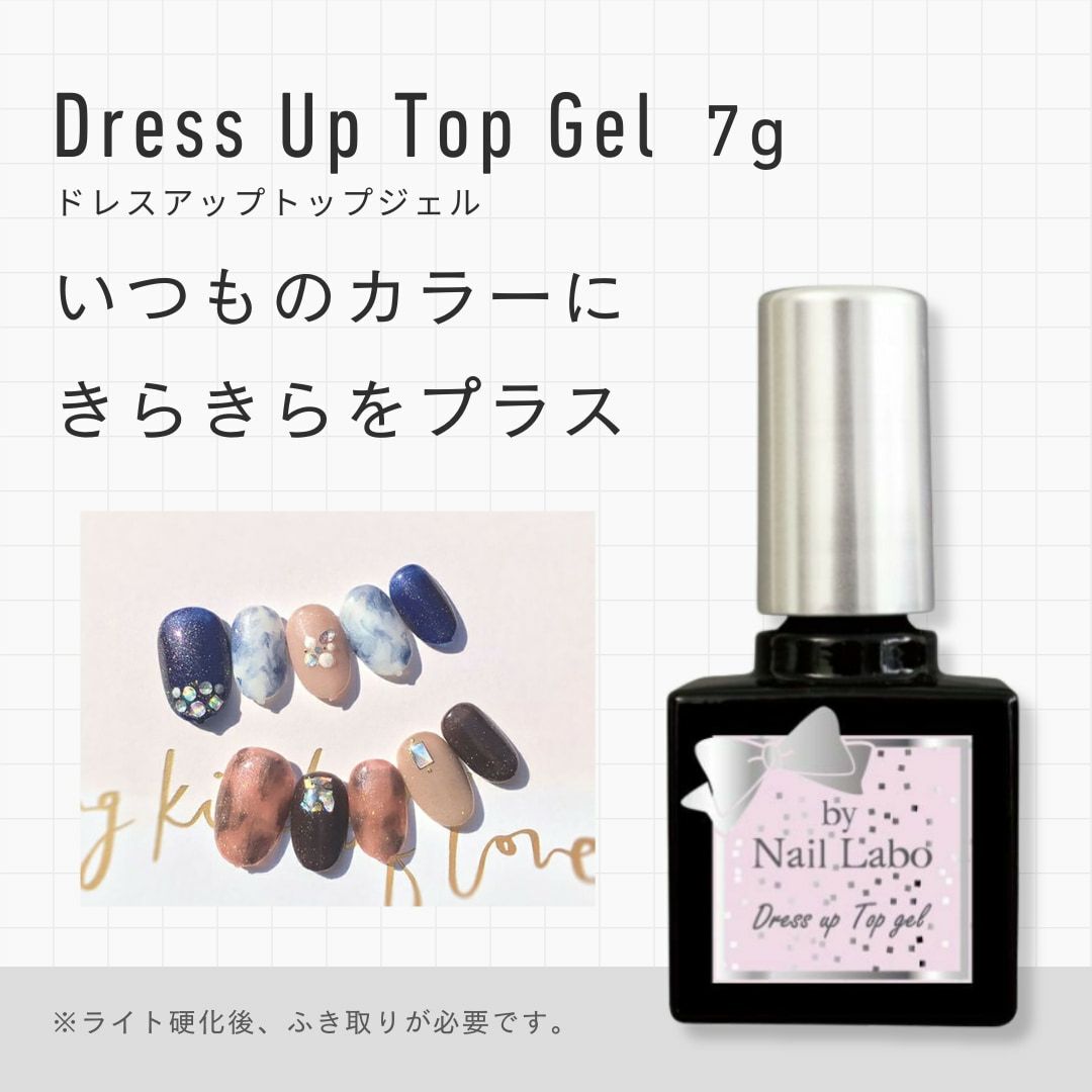 ネイルアート用品(筆など) Nail Labo GO GO25 Black ネイルアート用品